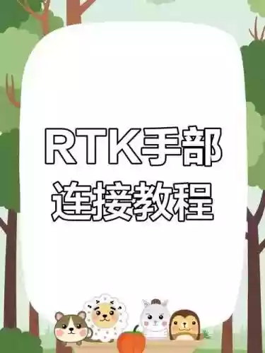 仪器连接游戏攻略插图