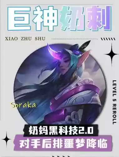 奶妈佛爷阵容_1插图