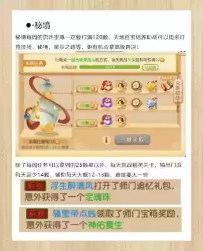 梦幻西游储备金怎么办_1插图1