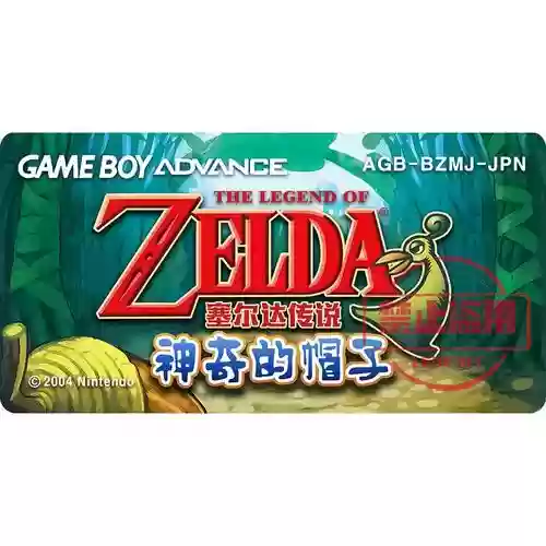 gba游戏消失的密室攻略_1插图