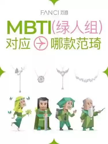 假人定阵容