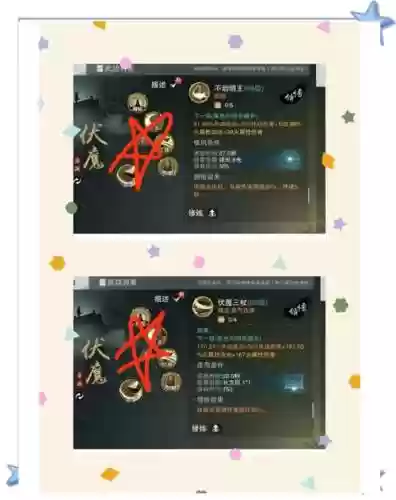 楚留香手游和尚怎么放技能_1插图
