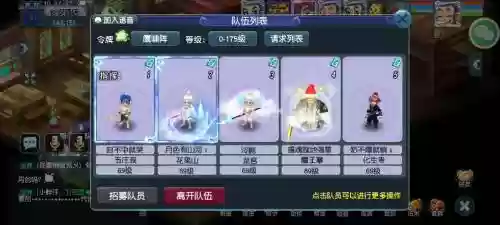梦幻西游手游电脑版华为账号插图