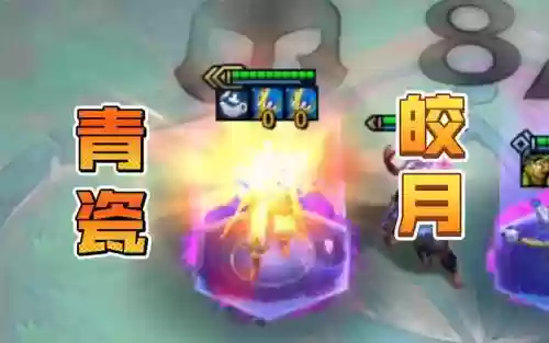 冷门阵容皎月插图
