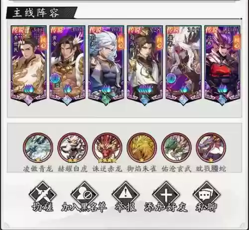 玄石新阵容插图