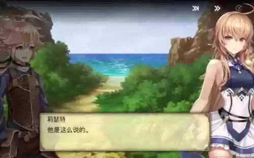 恒古幻想图文攻略插图