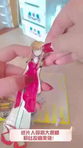 纸人阵容搭配插图