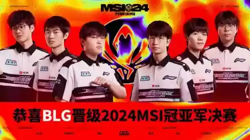 lolblg首发阵容插图1