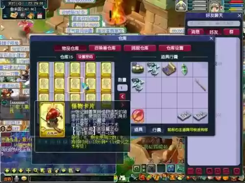 梦幻西游win10进游戏卡插图1