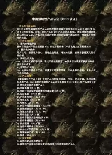 ccc高效任务攻略插图1