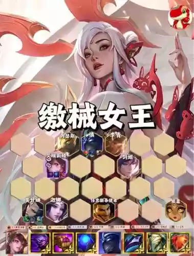 阵容刀妹插图1