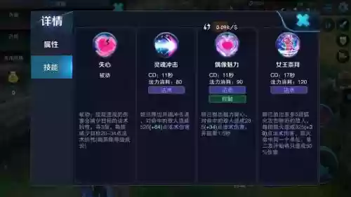躲阿狸e技能插图
