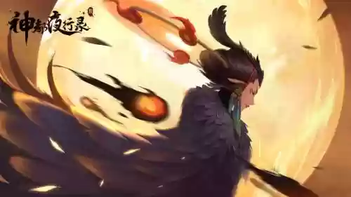 梦幻西游金乌插图1