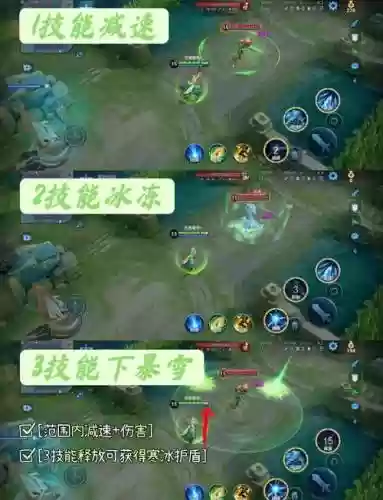 王者荣耀王昭君怎么出技能插图