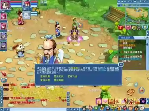 水浒q传手游射手星将技能插图