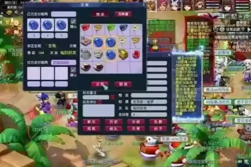 梦幻西游切二手天罡地煞插图