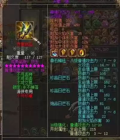 刀剑英雄深绿武器怎么获得