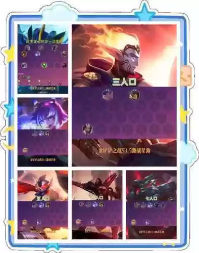 云顶之弈三机甲阵容搭配插图