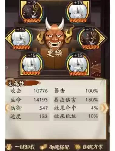 难民渡劫阵容搭配