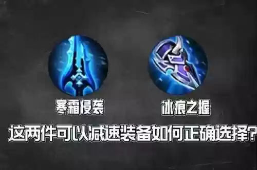 王者抗物理的装备插图