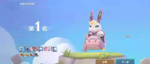 刺客阵容兔子