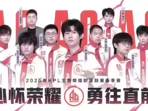 kpl阵容图插图1