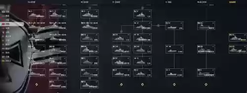 战舰帝国120级后攻略插图1
