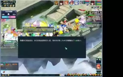 梦幻西游飞行技能彩虹插图1