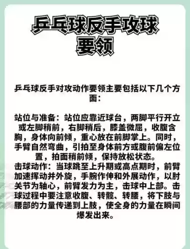 如何对抗反弹技能插图