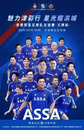 娱乐队阵容_1插图