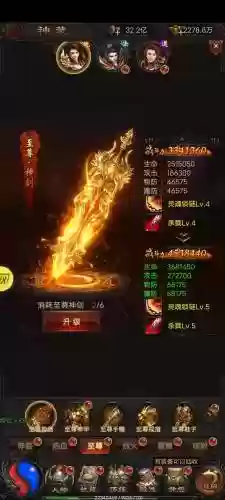 贪玩蓝月战士装备哪里打插图1