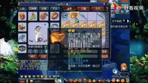 梦幻西游160铁多少钱插图1