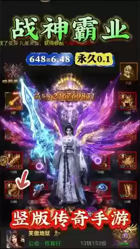 物理狂暴什么技能传奇霸业插图1