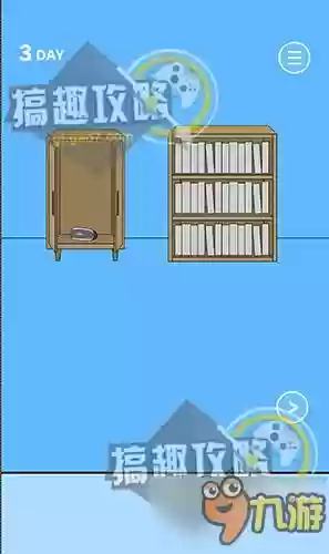 隐藏我的游戏2通关攻略_1插图
