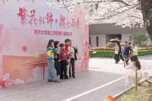 樱花活动阵容_1插图1