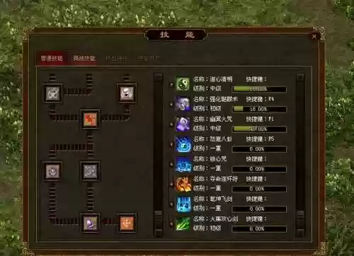 传奇世界手游账号拿技能书插图1