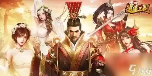 逍遥三国手游阵容搭配攻略插图