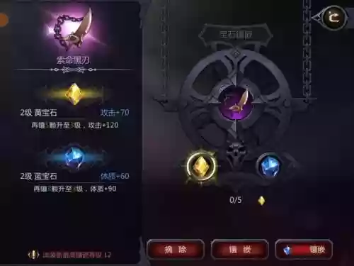 ps4暗黑血统技能中文版插图1