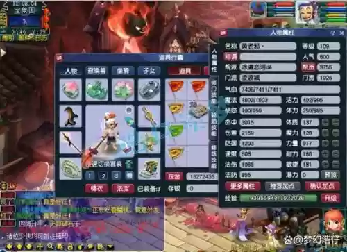 109百套凌波攻略插图