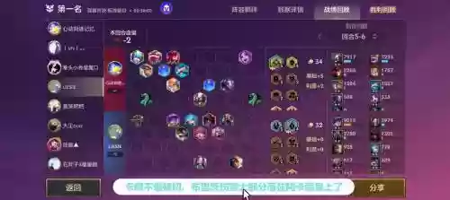 耀光阵容搭配插图1
