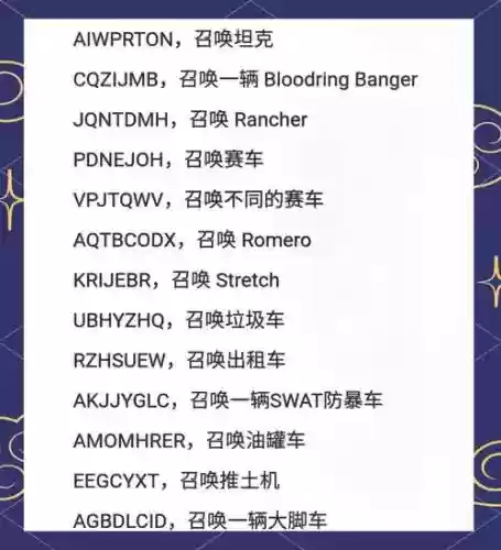gta5作弊码得到武器插图1