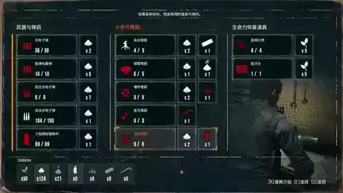 恶灵附身2全武器升级插图