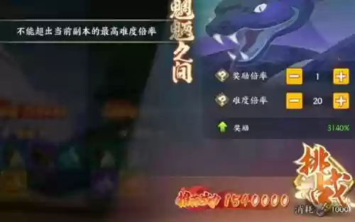 火影魍魉阵容插图1