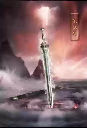 灵剑诛仙武器插图1