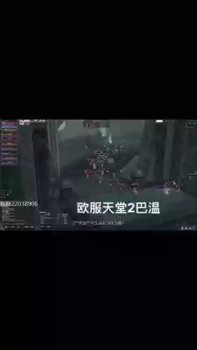 天堂2装备碎了插图1