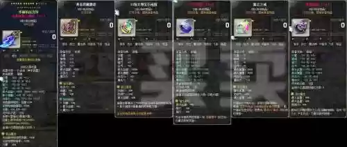 冒险岛恶魔猎手毕业装备插图