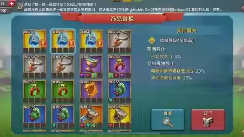 王国纪元英雄刷装备插图1