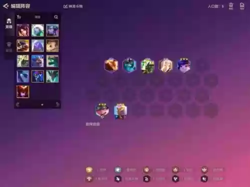 10.21法师阵容插图1