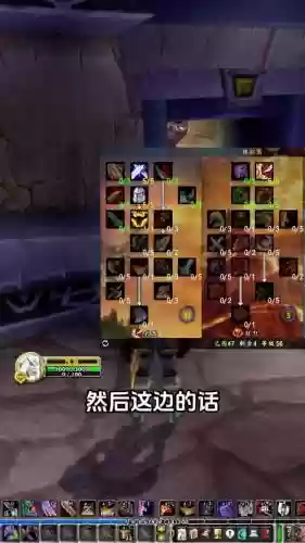 6.0战士专业技能插图