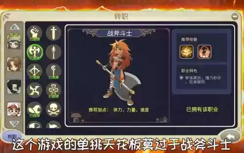 魔力宝贝剑士命中装备插图
